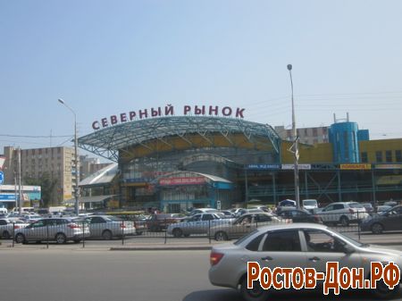 Северный рынок47