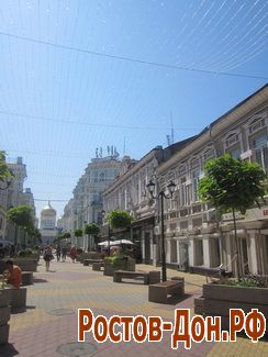 Бульвар Соборный273