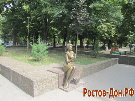 Центральный парк Ростова-на-Дону756