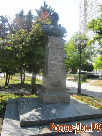 Сквер им. 1-ого пионерского слета1450