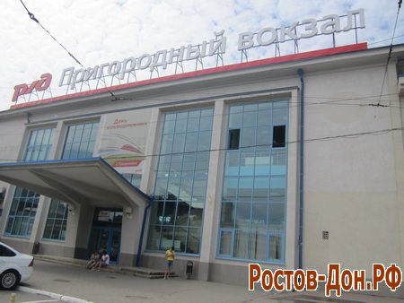 Вокзал732